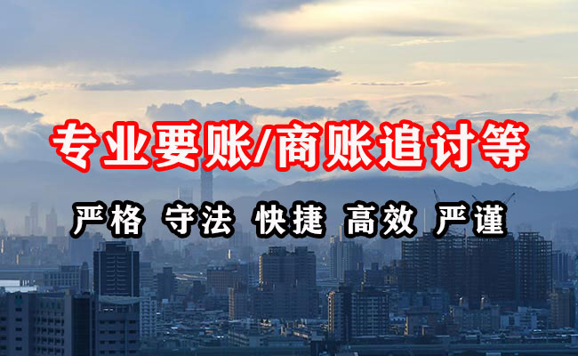 金湖收债公司